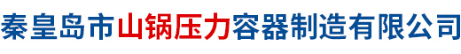 邢臺海闊瀝青銷(xiāo)售有限公司