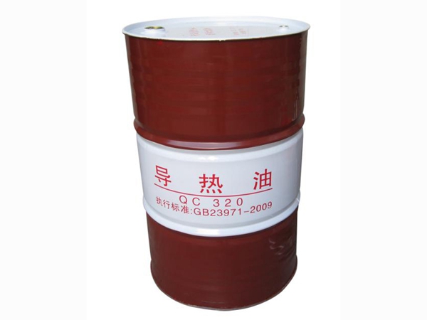 導熱油