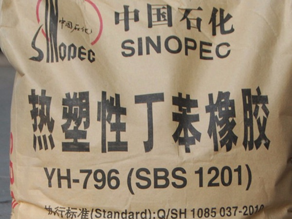 熱塑性丁苯橡膠SBS顆粒